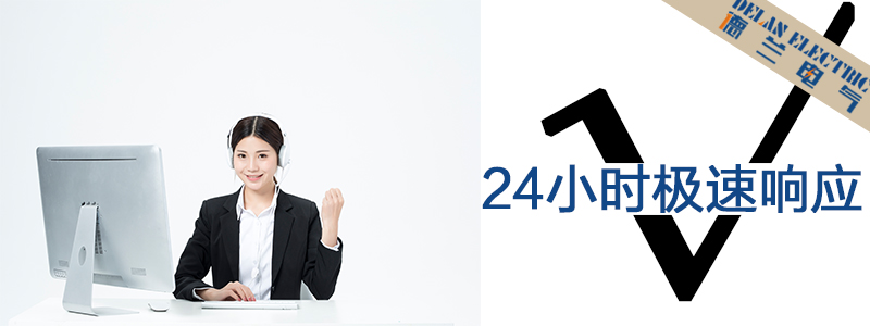 低壓配電柜 河北配電柜|河北配電箱|石家莊配電柜|石家莊配電箱|石家莊控制柜|石家莊電氣成套