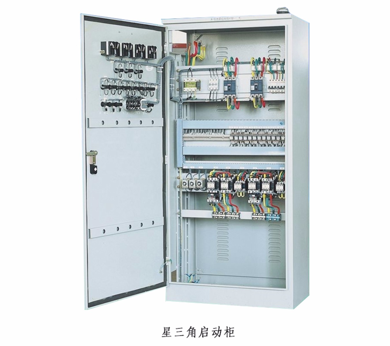 河北配電柜|河北配電箱|石家莊配電柜|石家莊配電箱|石家莊控制柜|石家莊電氣成套 河北配電柜|河北配電箱|石家莊配電柜|石家莊配電箱|石家莊控制柜|石家莊電氣成套