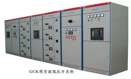 GCK低壓配電柜