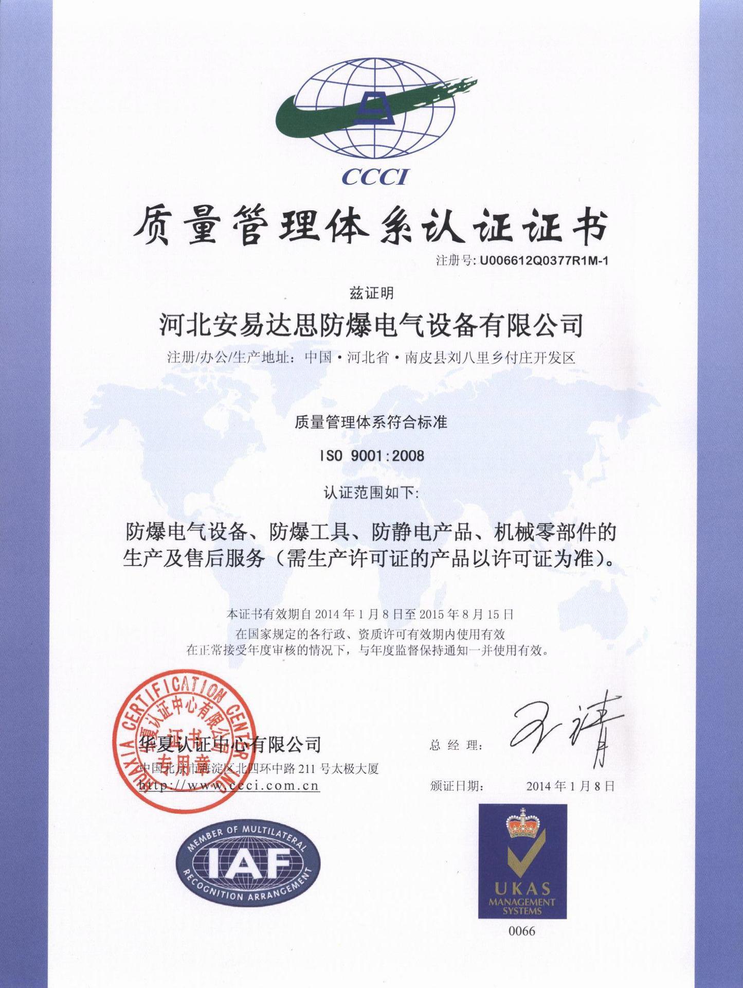 低壓配電柜 低壓配電柜