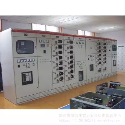 低壓配電柜 低壓配電柜