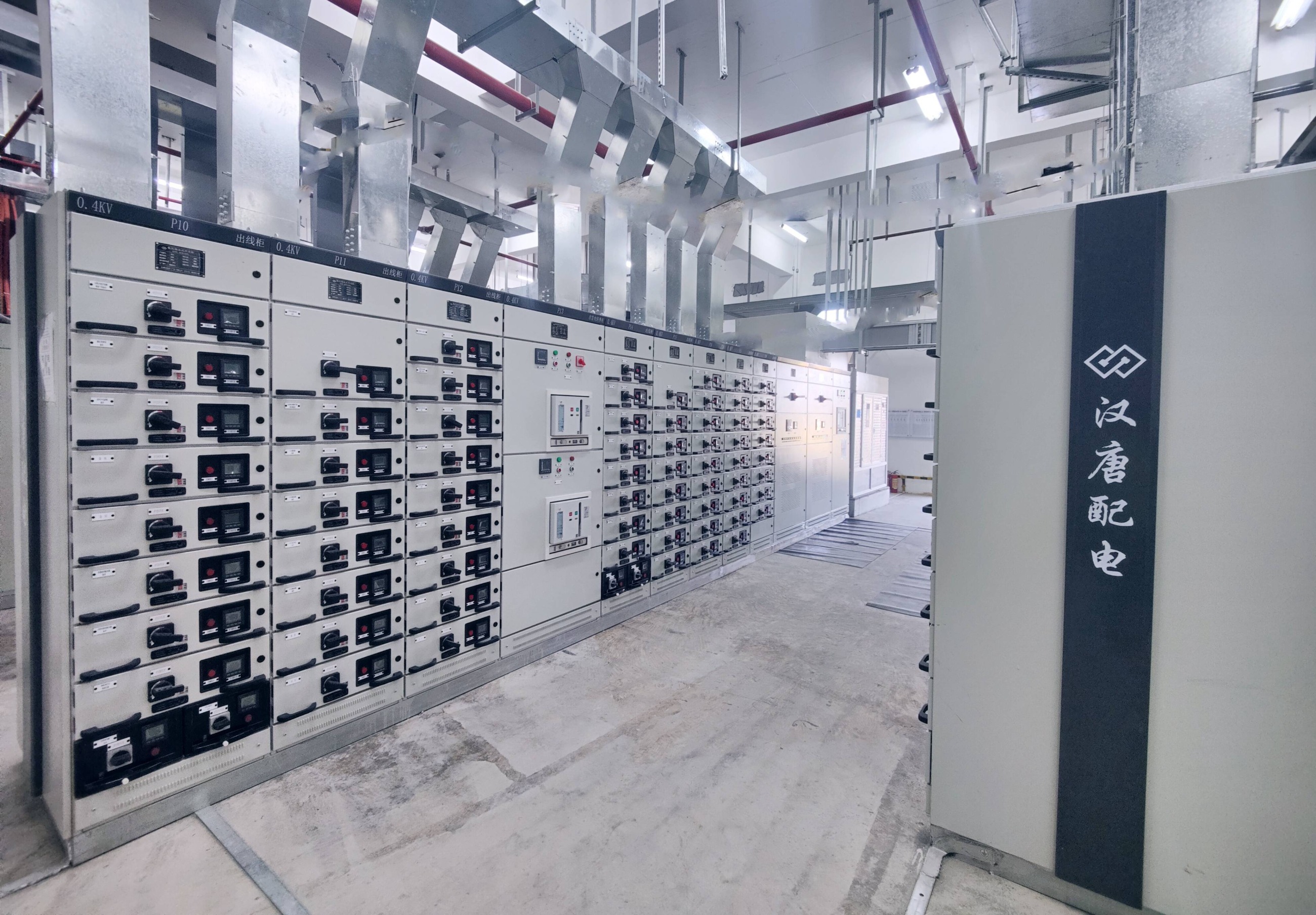 石家莊配電柜廠家